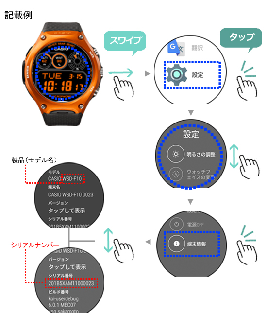 カシオメンバーズ - CASIO